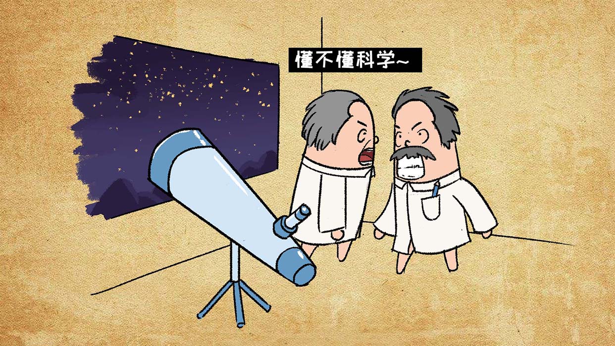 古人对宇宙的认识